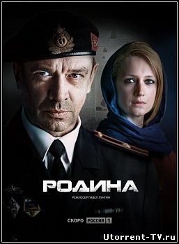 сериал родина скачать торрент 2015 Родина (2015) скачать торрент » торрент фильмы скачать, бесплатно.